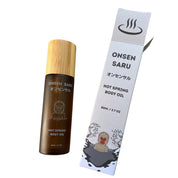 Onsen Saru - Hot Spring Body Oil