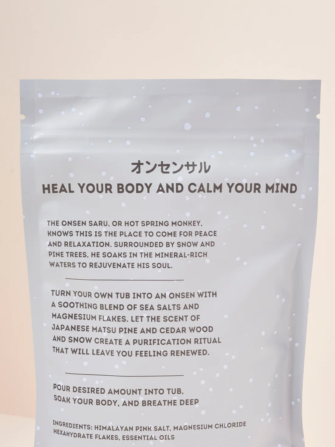 Onsen Saru - Hot Spring Bath Soak